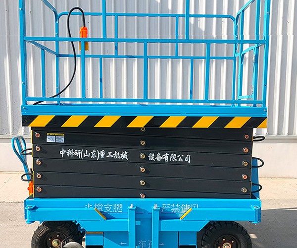 丽水自行走升降机
